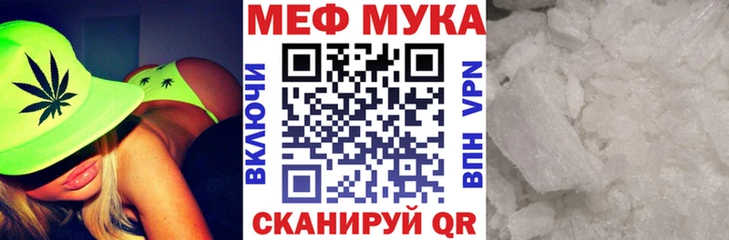 Купить Амфетамин  А ПВП  Меф мяу мяу  Конопля  Мурино