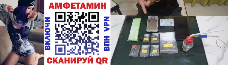Купить закладки  Мурино  Amphetamine Розовый 