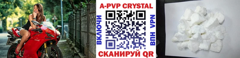 А ПВП VHQ  Купить  Мурино 