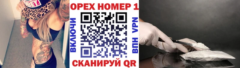 Купить закладки  Мурино  Кокаин 98% 