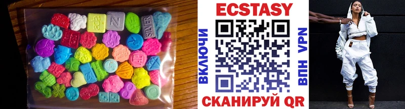 Экстази MDMA  Купить где  Мурино 