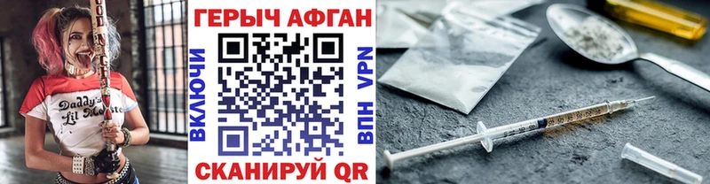 Купить где  Мурино  Героин хмурый 