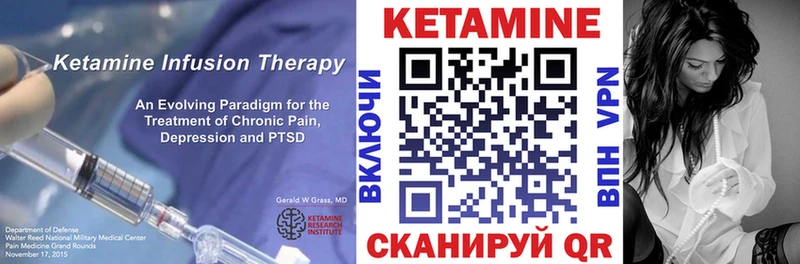 Купить где  Мурино  КЕТАМИН VHQ 