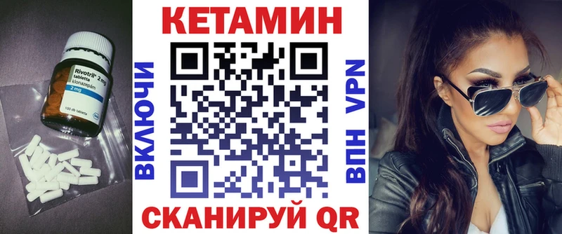 Кетамин ketamine Мурино