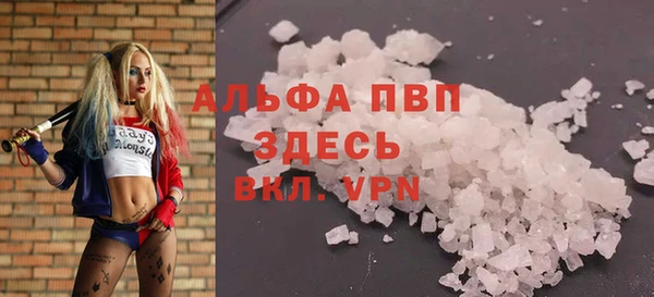COCAINE Магас