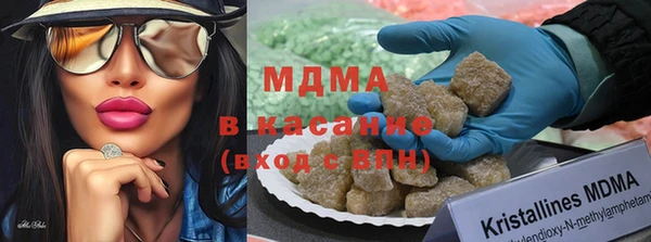 COCAINE Магас