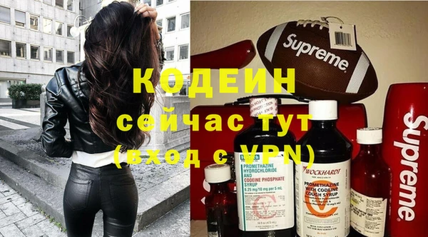 COCAINE Магас