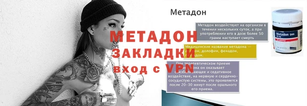 альфа пвп Майский