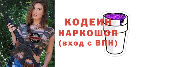альфа пвп Майский