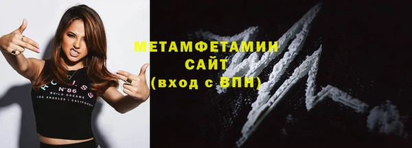 COCAINE Магас
