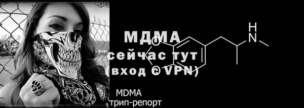 COCAINE Магас