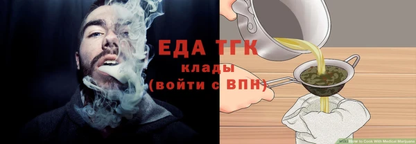COCAINE Магас
