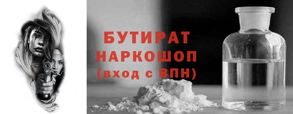 альфа пвп Майский