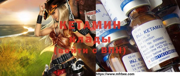 кокаин Магадан