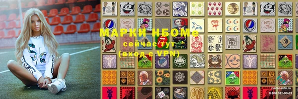 альфа пвп Майский