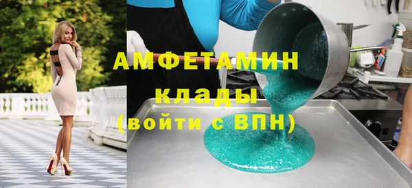 альфа пвп Майский