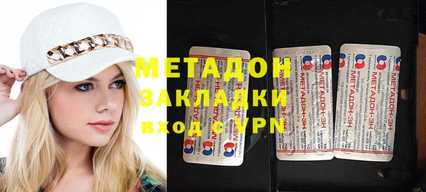 COCAINE Магас