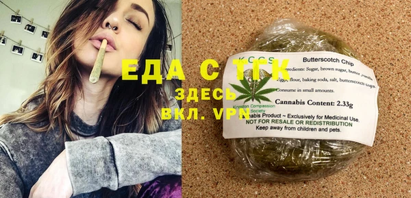 кокаин Магадан