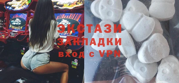 альфа пвп Майский
