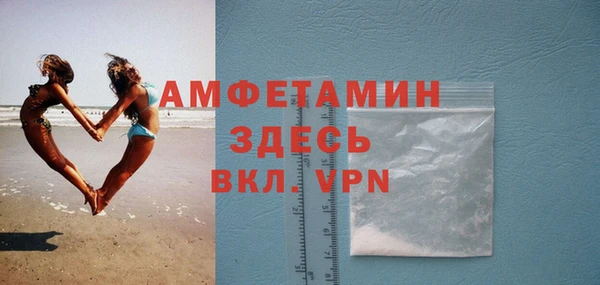 альфа пвп Майский