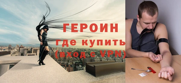 альфа пвп Майский