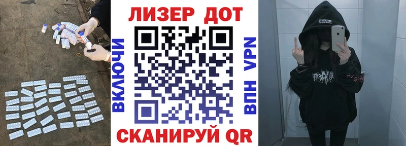 Купить  Мурино  Лсд 25 экстази кислота 