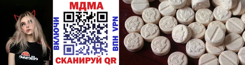 Купить закладки  Мурино  МДМА VHQ 