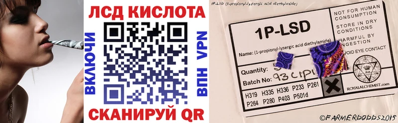 Марки N-bome 1,5мг  Купить  Мурино 