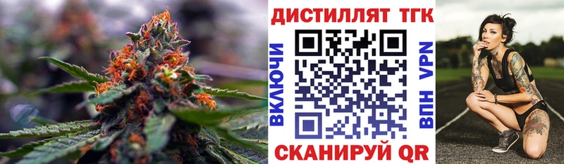 Купить где  Мурино  ТГК жижа 